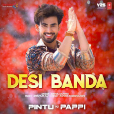 Desi Banda Pintu Ki Pappi Desi Banda Pintu Ki Pappi