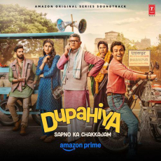 Saiyaan Ka Chumma Dupahiya Saiyaan Ka Chumma Dupahiya