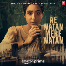 Dua E Azaadi Ae Watan Mere Watan Dua E Azaadi Ae Watan Mere Watan