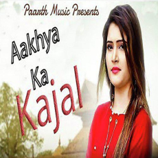 Aakhya Ka Kajal Nancy Chaudhary Aakhya Ka Kajal Nancy Chaudhary