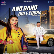 And Band Bole Chora Ruchika Jangid And Band Bole Chora Ruchika Jangid